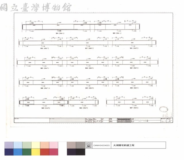 一層梁配筋圖藏品圖，第1張