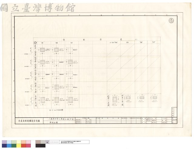 柱配筋圖藏品圖，第1張