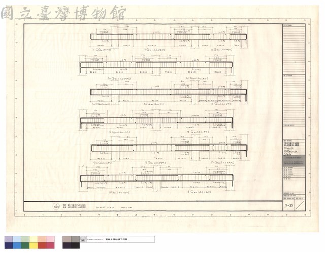樑結構詳細圖11G31、32，10，9G30~32，8G30藏品圖，第1張