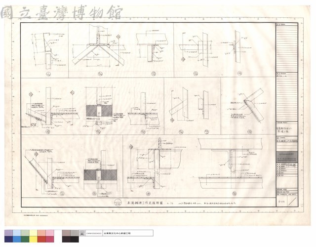 屋頂鋼架,工作走道詳圖藏品圖，第1張