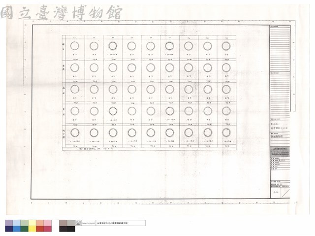 柱配筋詳圖藏品圖，第1張