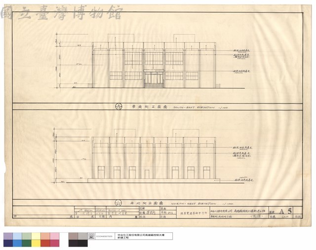 東南向,西北向立面藏品圖，第1張