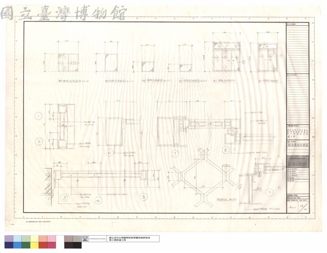 鋁格窗細部詳圖藏品圖，第1張