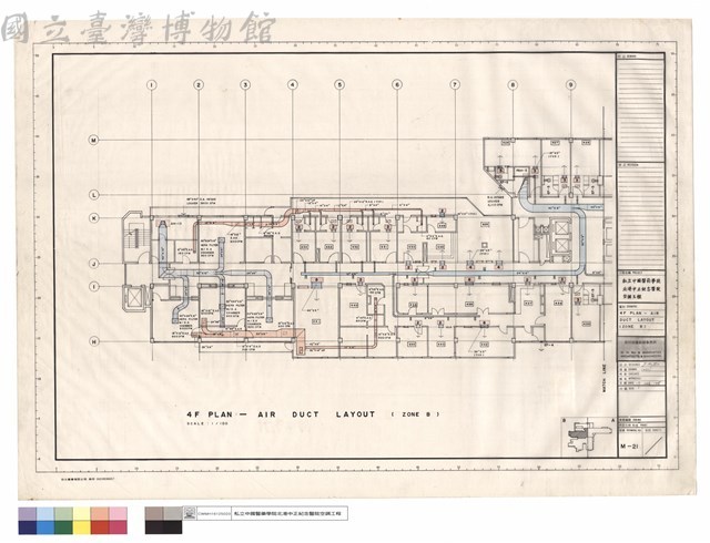4 F PLAN-AIR DUCT LAYOUT (ZONE B)藏品圖，第1張