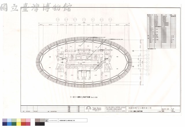 十一至十八層動力.幹線平面圖藏品圖，第1張