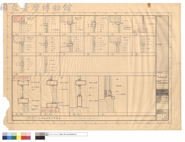 木製及鋁製門窗詳圖藏品圖，第1張
