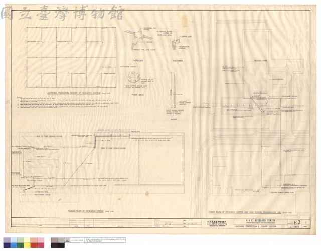 LIGHTNING PROTECTION & POWER SYSTEM藏品圖，第1張