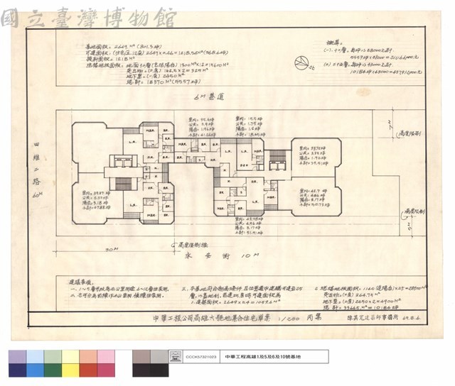 基地面積藏品圖，第1張
