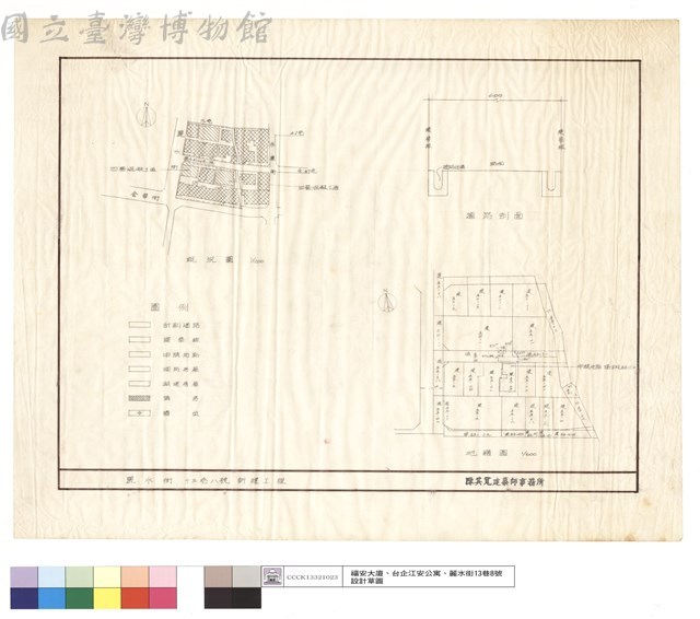 垷況圖、道路剖面、圖例、地籍圖藏品圖，第1張