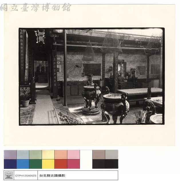 (香爐)拜庭藏品圖，第1張