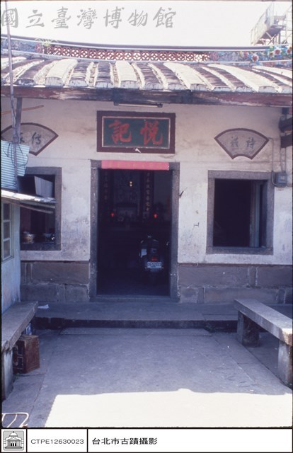 三進正面藏品圖，第1張