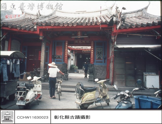 全景藏品圖，第1張