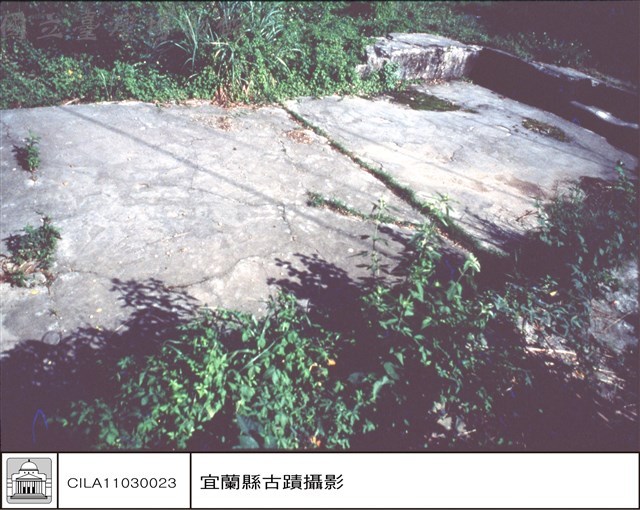 砲位遺址藏品圖，第1張