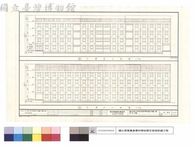 E棟正.背立面圖藏品圖，第1張