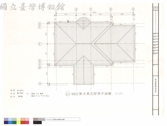 MD2(新古典式)屋頂平面圖藏品圖，第1張