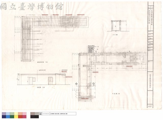 陳家舊宅之新建工程藏品圖，第1張