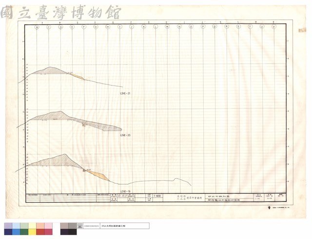 開挖整地前後縱斷面藏品圖，第1張