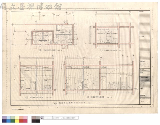 圖書館各樓層廁所平面,剖面藏品圖，第1張