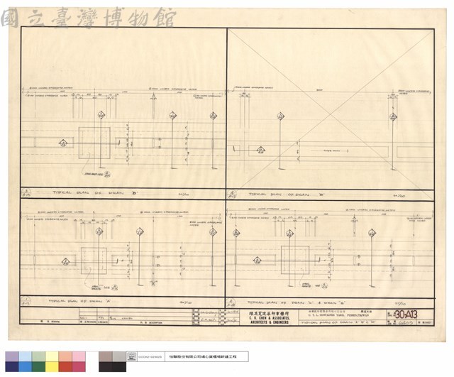 TYPICAL PLAN OF DRAIN 