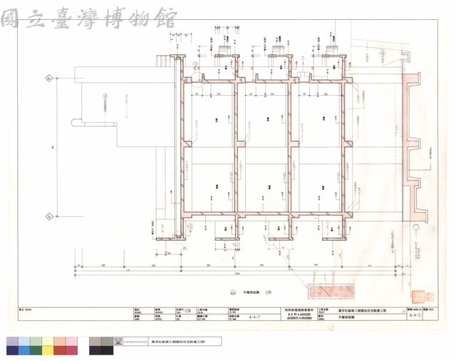 外牆剖面圖藏品圖，第1張
