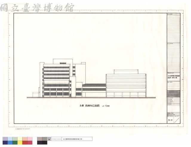 西南向立面圖藏品圖，第1張