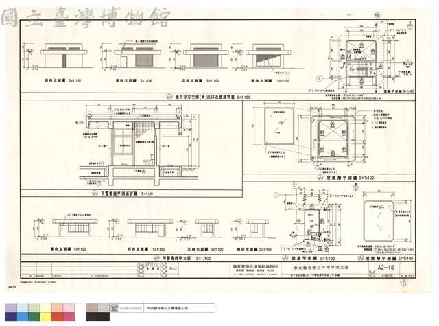 地下室安全梯(丙),甲警衛崗亭立面,平面圖藏品圖，第1張