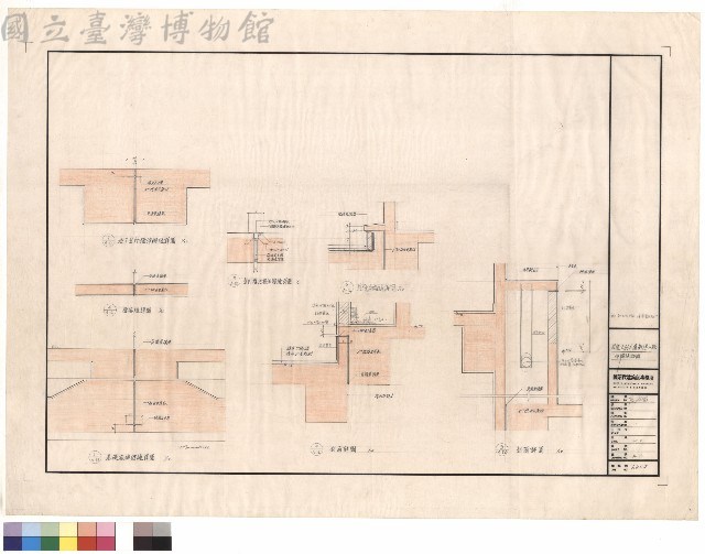 伸縮縫詳圖藏品圖，第1張