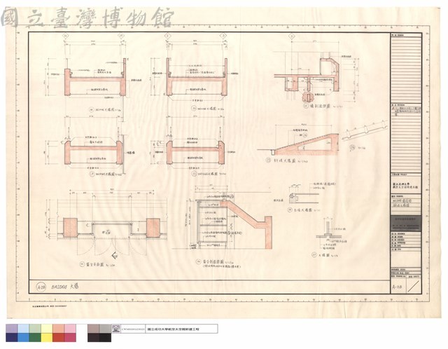 BRIDGE墻剖面,斜坡大樣圖藏品圖，第1張