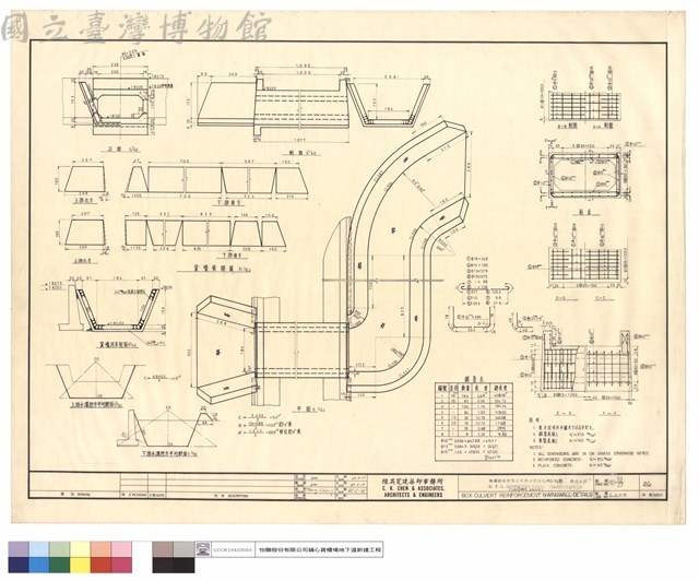BOX CULVERT REINFORCEMENT & WINGWALL DETAILS藏品圖，第1張