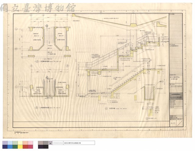 樓梯平面及剖面詳圖藏品圖，第1張