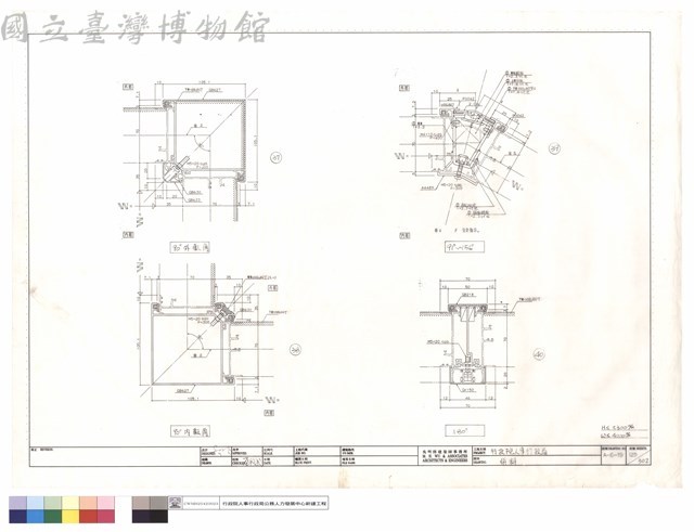 併料藏品圖，第1張