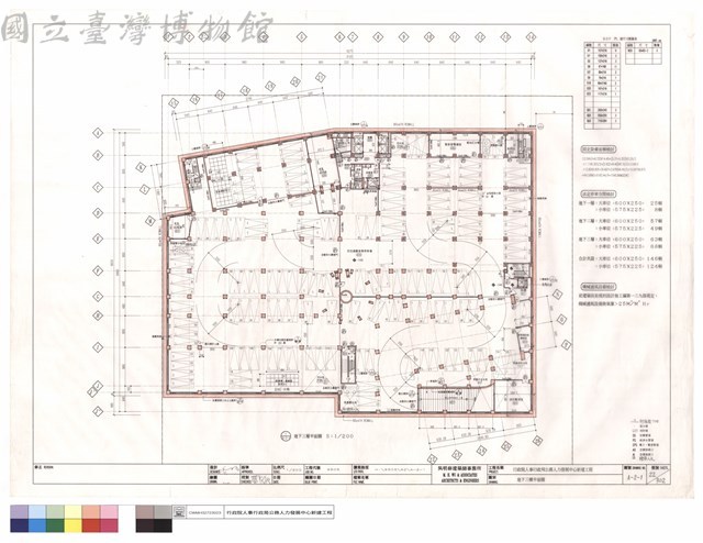 地下三樓平面圖藏品圖，第1張