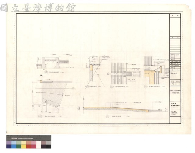 零星詳图藏品圖，第1張