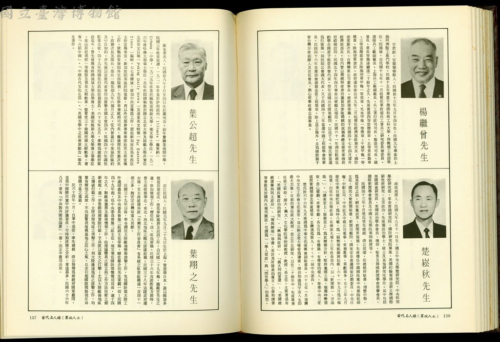 大圖瀏覽