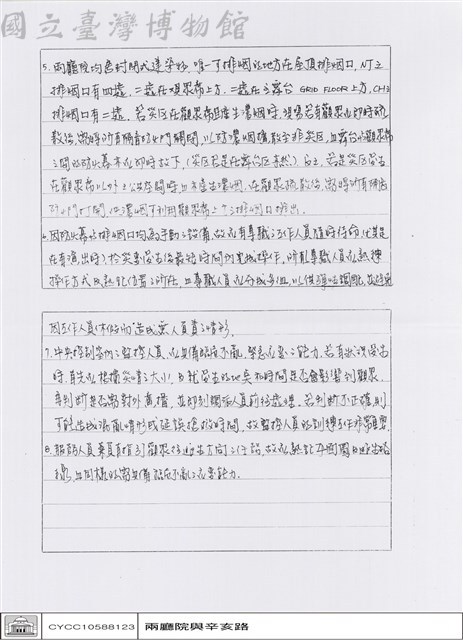 N/A藏品圖，第1張