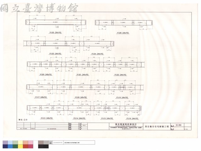 1FJ13~1FJ26藏品圖，第1張