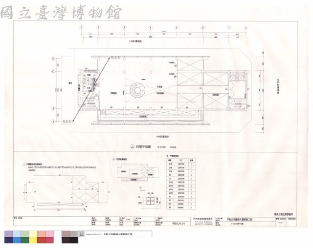 4F給水設備平面圖藏品圖，第1張