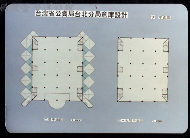 二層平面圖/三-七層平面圖藏品圖，第1張