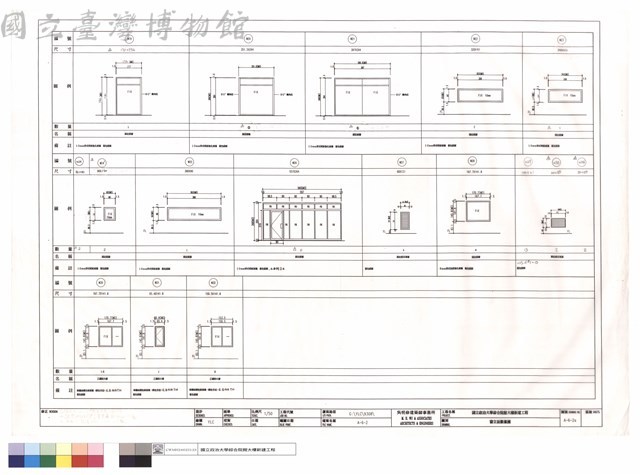 窗立面數量圖藏品圖，第1張