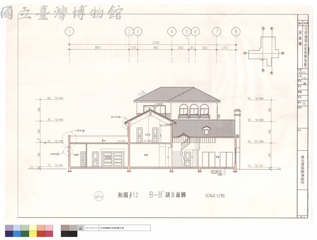 剖面圖藏品圖，第1張