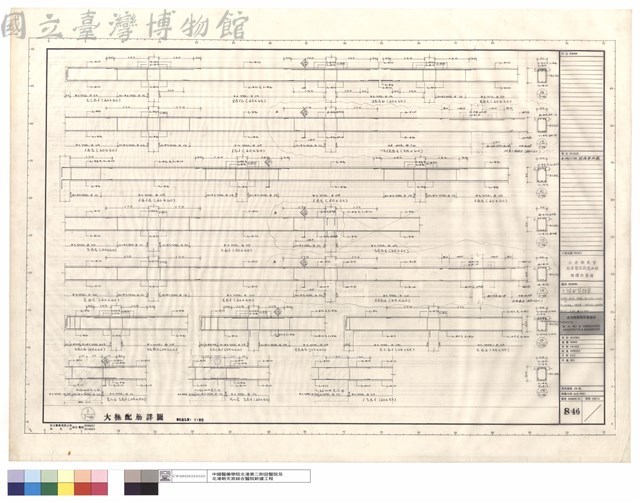 大樑配筋詳圖、2CB1,1B1b,1B2b,3!1B2,3~1B1,2--1EB2,3ECB,2ECB1,2EB3,RCB1,RB4,R~1,SB1藏品圖，第1張