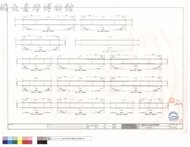 B1F梁配筋圖(五)藏品圖，第1張