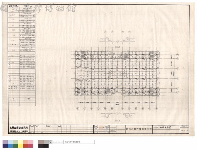 7F~8F結構平面圖藏品圖，第1張