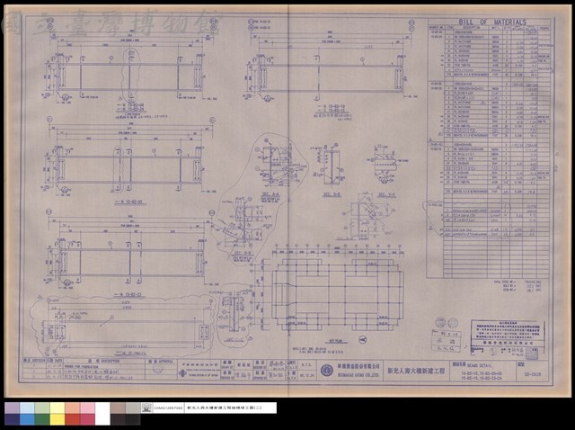 BEAMS DETAIL 15-B2-10,15-B2-05~06,15-B2-15,15-B2-23~24藏品圖，第1張