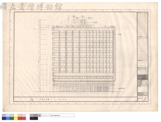 東向立面圖藏品圖，第1張