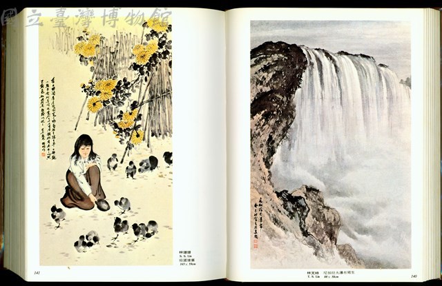 (P140-141)藏品圖，第1張