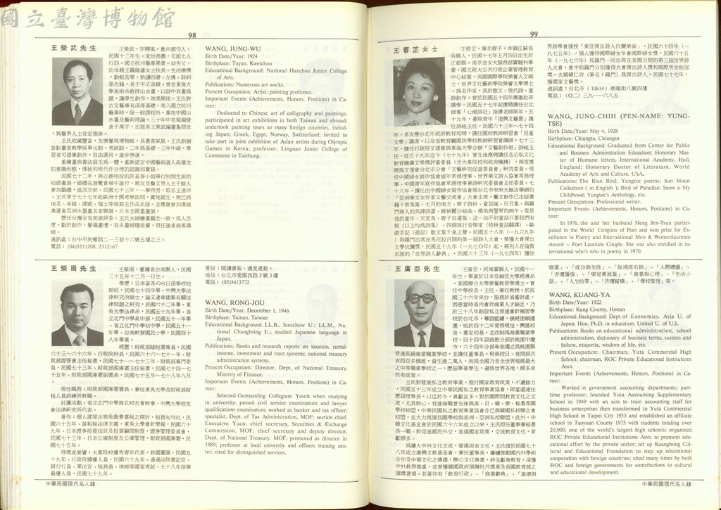 大圖瀏覽
