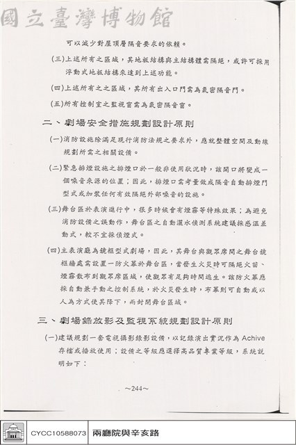 N/A藏品圖，第1張
