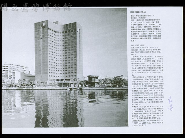 (設計說明-最淺)藏品圖，第1張