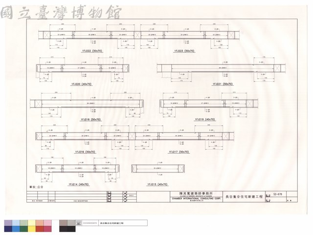 1FJ214~1FJ223藏品圖，第1張